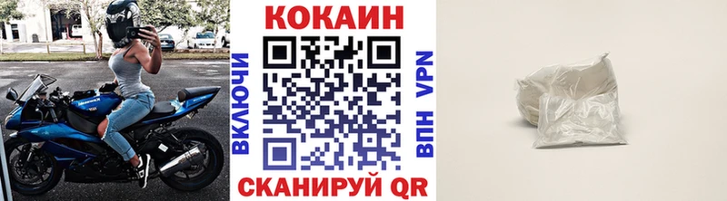 Купить наркотики Новопавловск Конопля Амфетамин МЕФ Кокаин Альфа ПВП