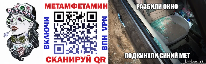 blacksprut маркетплейс  Новопавловск  АМФ 97% 