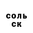 ГЕРОИН белый Cakemagic