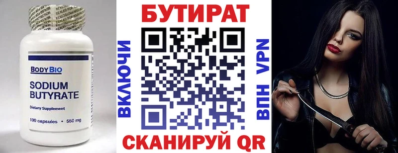 MEGA вход  Новопавловск  БУТИРАТ GHB 