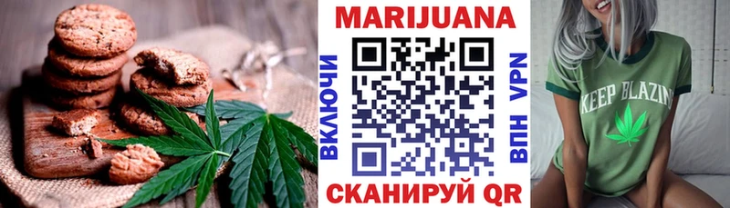 Canna-Cookies марихуана  закладка  маркетплейс клад  Новопавловск 