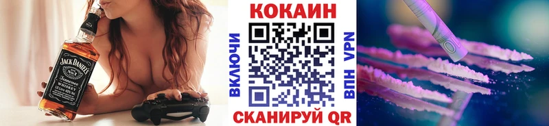 КОКАИН Эквадор  Новопавловск 