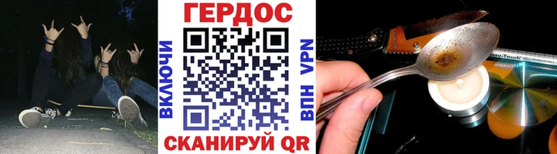 МЕГА ССЫЛКА  цена   Новопавловск  ГЕРОИН VHQ 