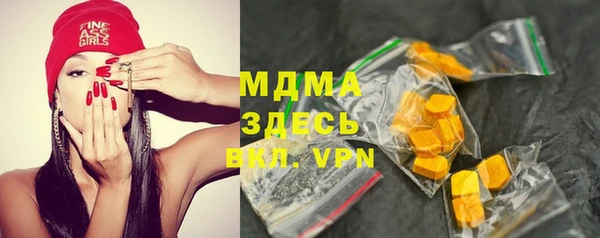прущие грибы Протвино