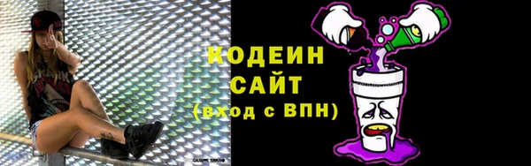 синтетический гашиш Богородск