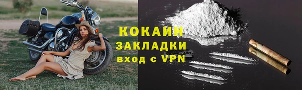 таблы Струнино