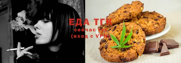 синтетический гашиш Богородск