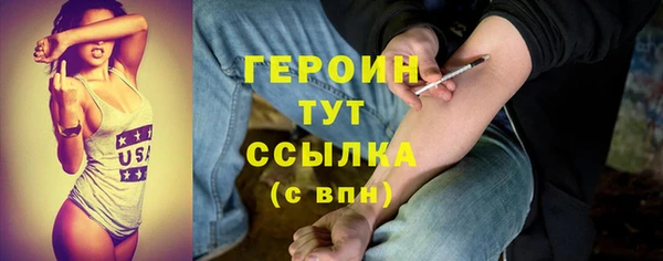 кокаин премиум Дедовск