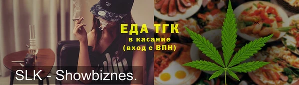 синтетический гашиш Богородск