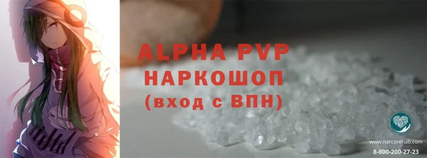 герыч Ступино