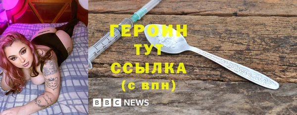 героин Богданович