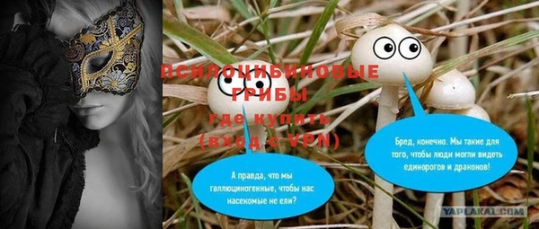 кокаин премиум Дедовск