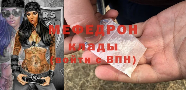 хмурый Богородицк