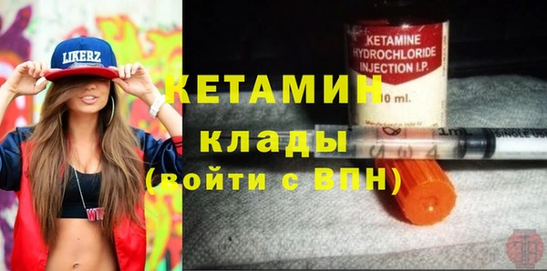 хмурый Богородицк