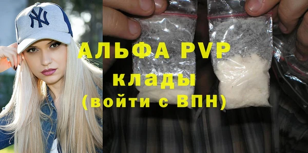 кокаин премиум Дедовск