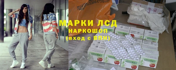 гашишное масло Рославль