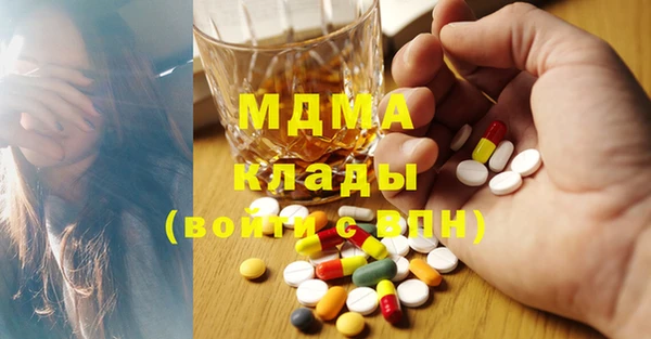 кокаин премиум Дедовск