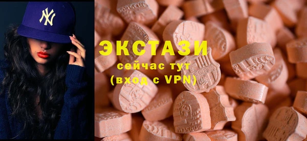трава Россошь