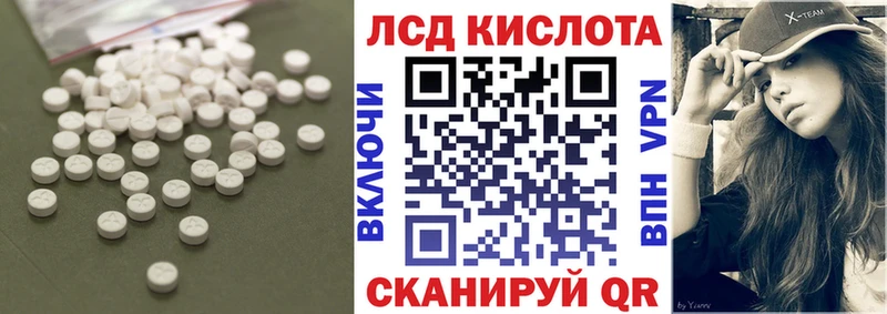 купить  сайты  Новопавловск  мега рабочий сайт  ЛСД экстази ecstasy 