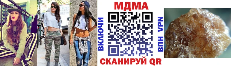 где можно купить   Новопавловск  МДМА кристаллы 