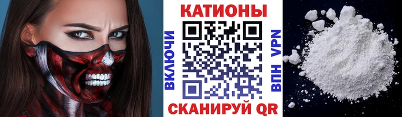 Меф кристаллы Новопавловск
