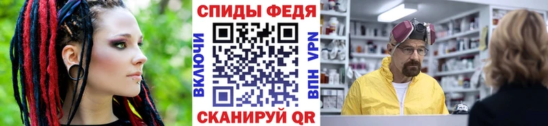 Метамфетамин Methamphetamine Новопавловск