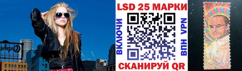 Марки 25I-NBOMe 1,8мг  мега   Новопавловск 