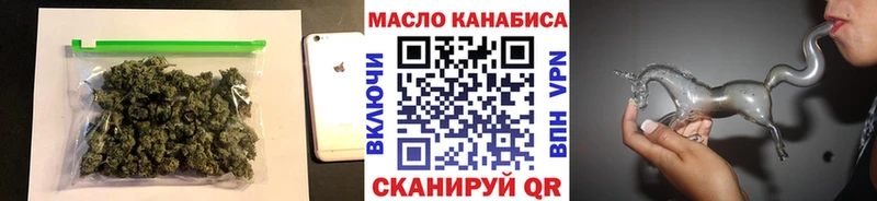 это состав  Новопавловск  ТГК вейп с тгк 